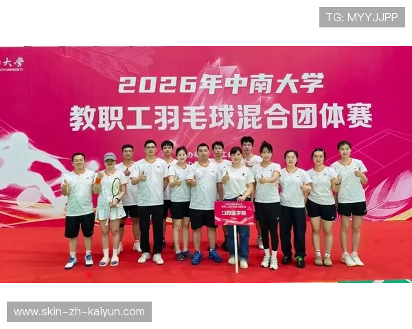 世界羽毛球混合团体赛启动基层俱乐部扶持金